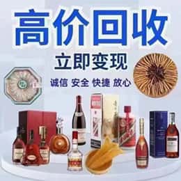 重庆黔江区购物卡回收站