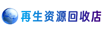 重庆黔江区购物卡回收站