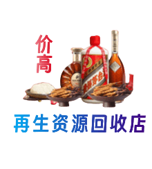 重庆黔江区购物卡回收站