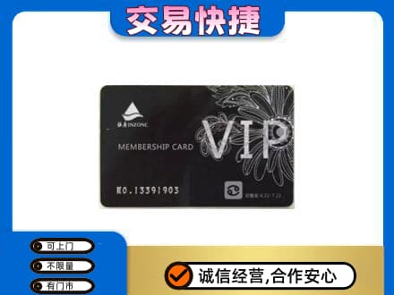重庆黔江区购物卡回收银座卡.jpg