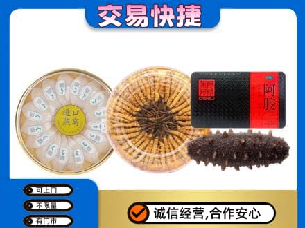 重庆黔江区礼品回收.jpg