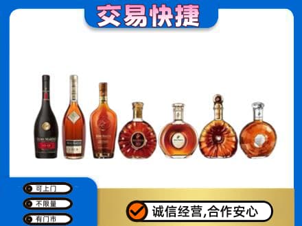 重庆黔江区洋酒回收.jpg