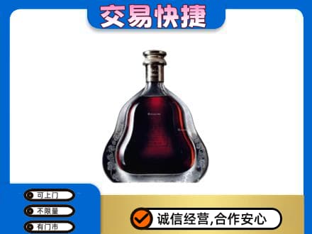 重庆黔江区洋酒回收轩尼诗李察空瓶.jpg