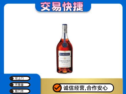 重庆黔江区洋酒回收马爹利蓝带.jpg