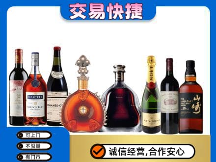 重庆黔江区洋酒回收店.jpg