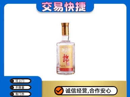 重庆黔江区名酒回收郎酒.jpg