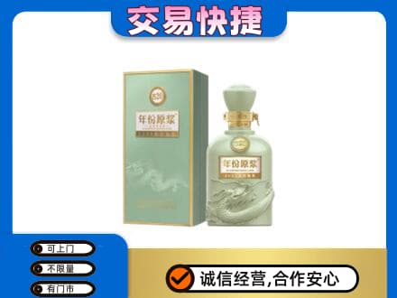 重庆黔江区名酒回收古井贡酒.jpg