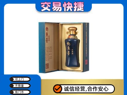 重庆黔江区名酒回收钓鱼台.jpg