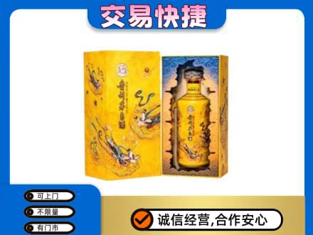 重庆黔江区茅台回收散花.jpg